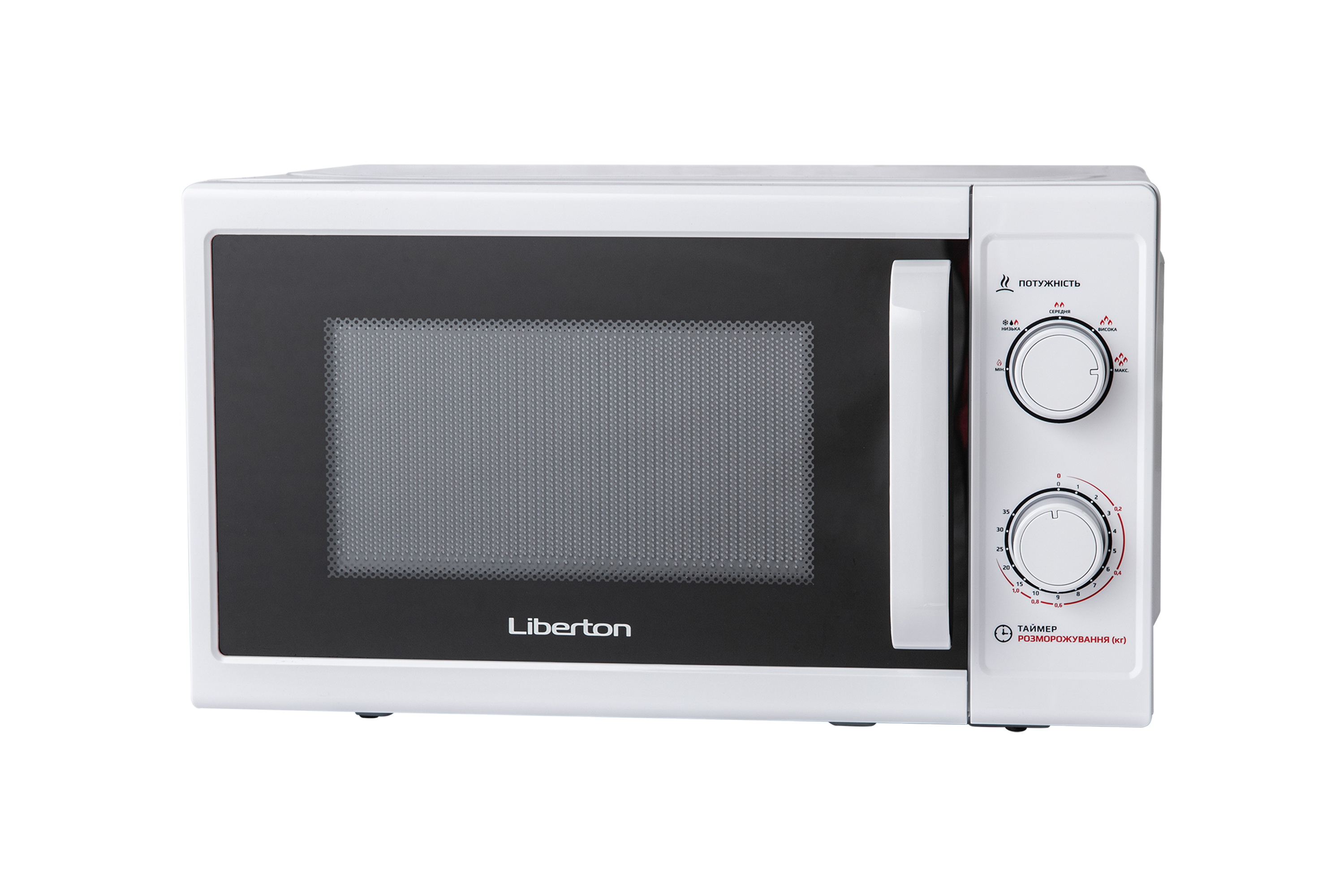 Мікрохвильова піч LIBERTON LMW-2075M